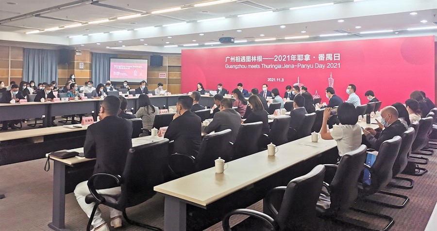 Lide Tech Attends the Round Table Meeting-Guangzhou Meets Thuringia: Jena-Panyu Day 2021